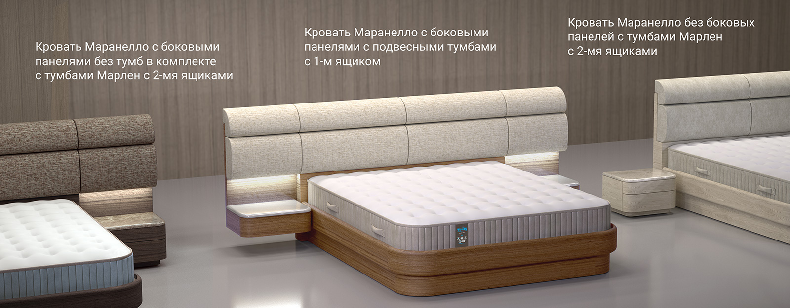 Новая модель в коллекции мебели TORIS 2022 — кровать Маранелло.
